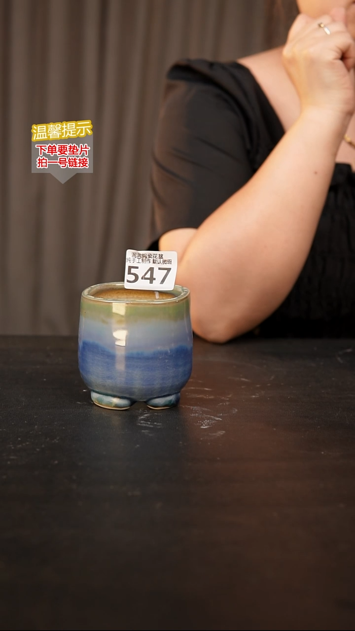 瓷片547 内口径约7  外高约8