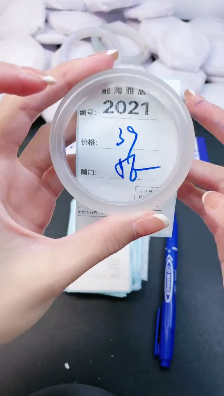 【闪购商品】玛瑙/玉髓手镯未镶嵌2021