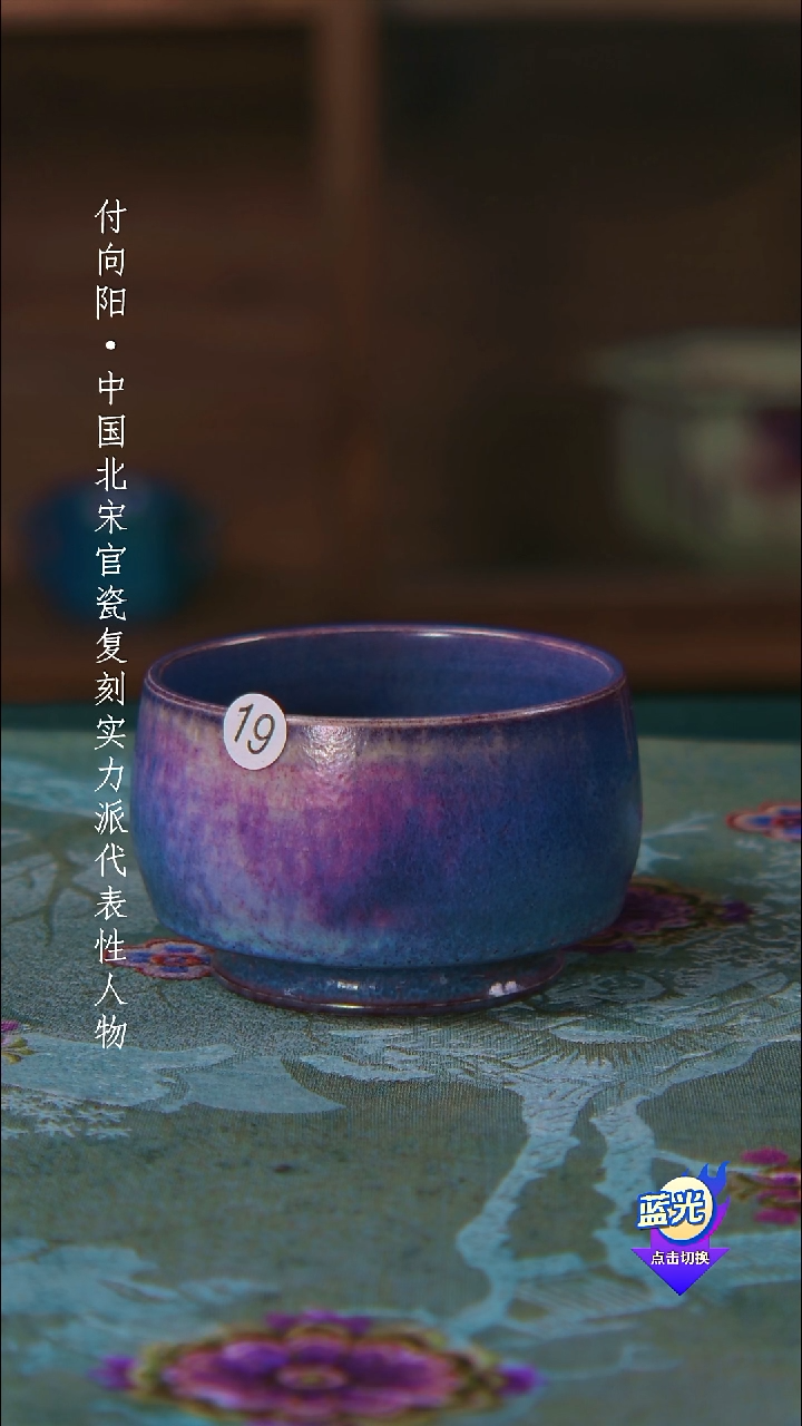 大***点高端茶器-（小柴窑）孤品级-付向阳柴烧茶盏-珍藏版