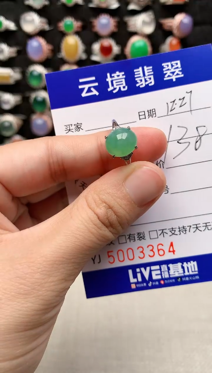 银S925镶嵌戒指翡翠3364