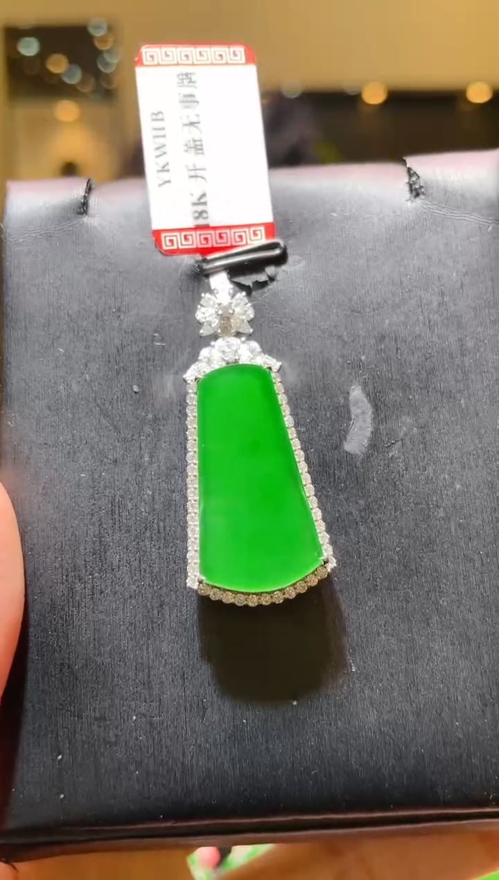 【闪购商品】翡翠吊坠(赠链)18K金镶嵌A13