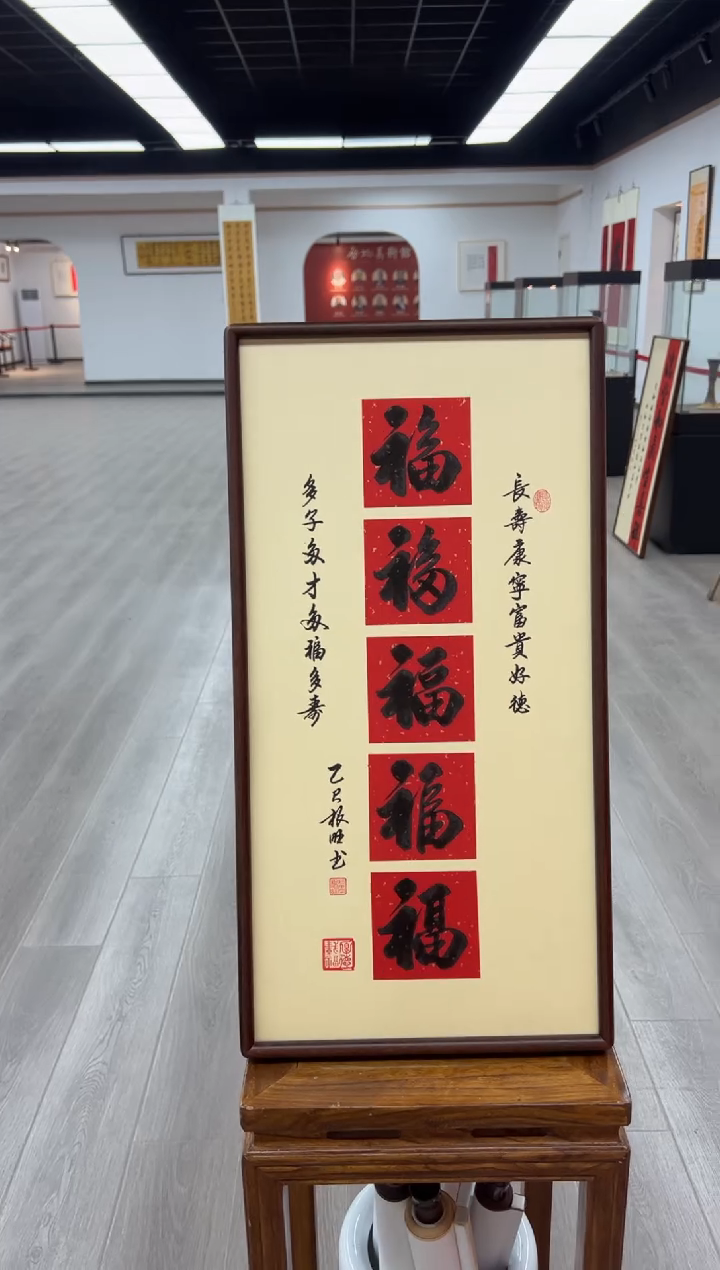 书法《五福》（实木画框）68*35卢老师亲笔书法字画作品