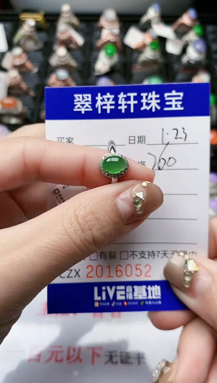 【闪购商品】翡翠戒指银S925镶嵌/6052