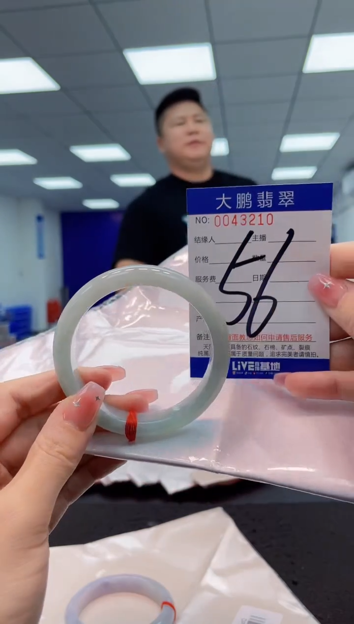 【闪购商品】翡翠手镯未镶嵌AAAAAAAAAA