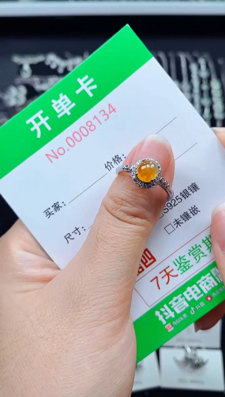 【闪购商品】翡翠戒指银S925镶嵌8134