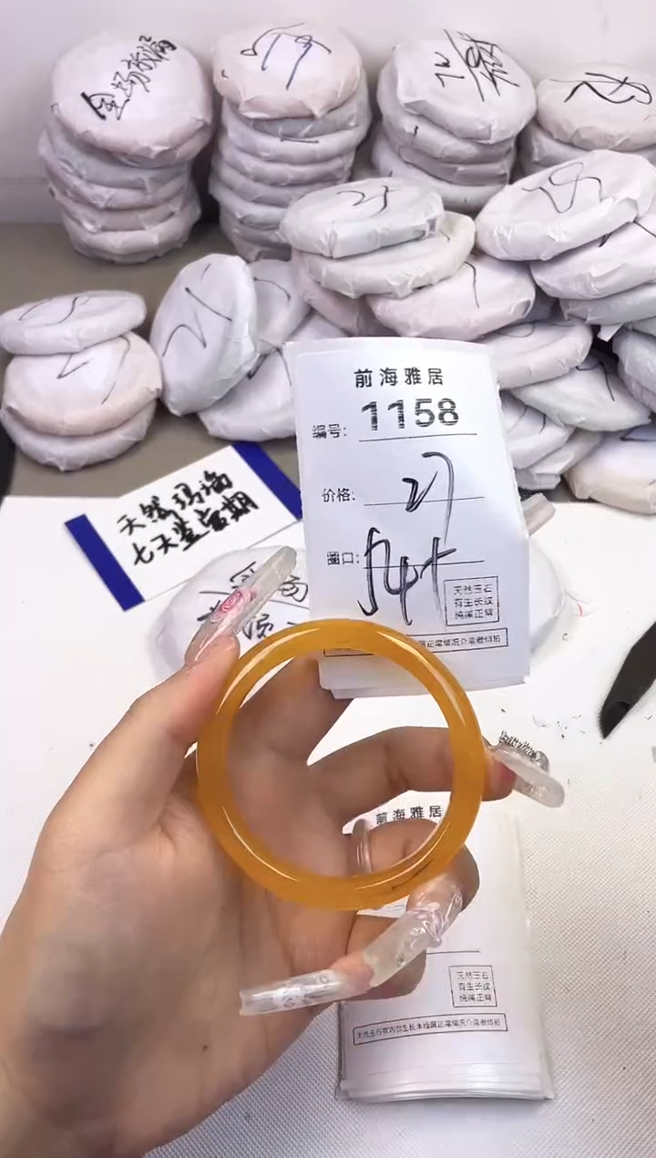 玛瑙/玉髓手镯未镶嵌1158