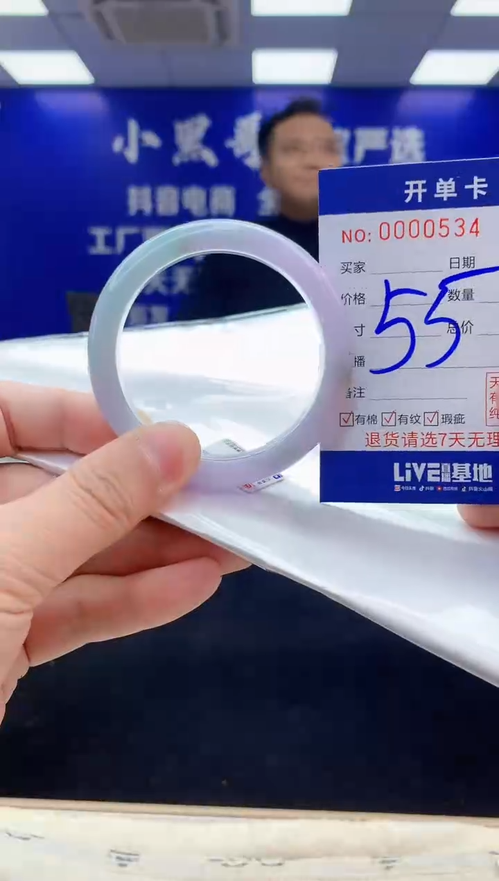 【闪购商品】翡翠手镯未镶嵌3翡翠天然A货手镯