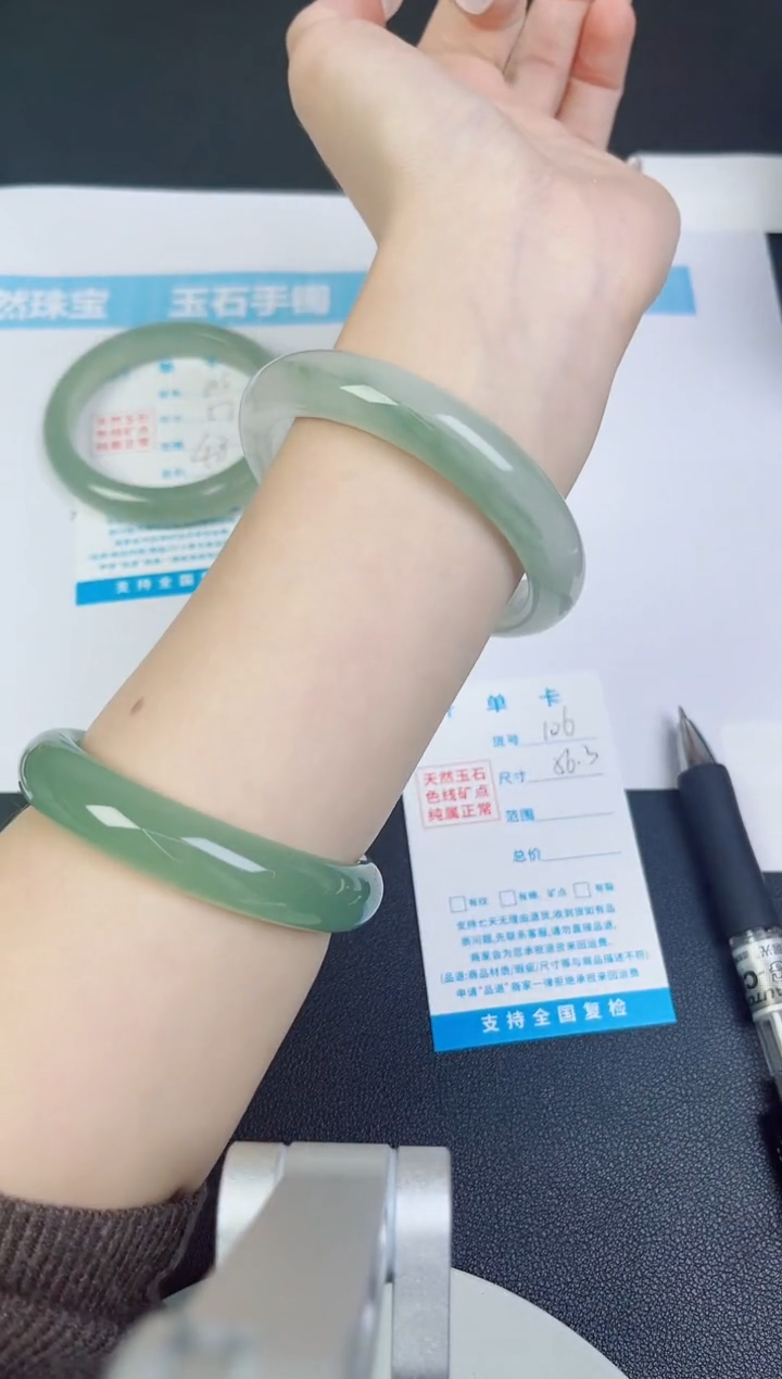 未镶嵌手镯石英质玉106--圈口56