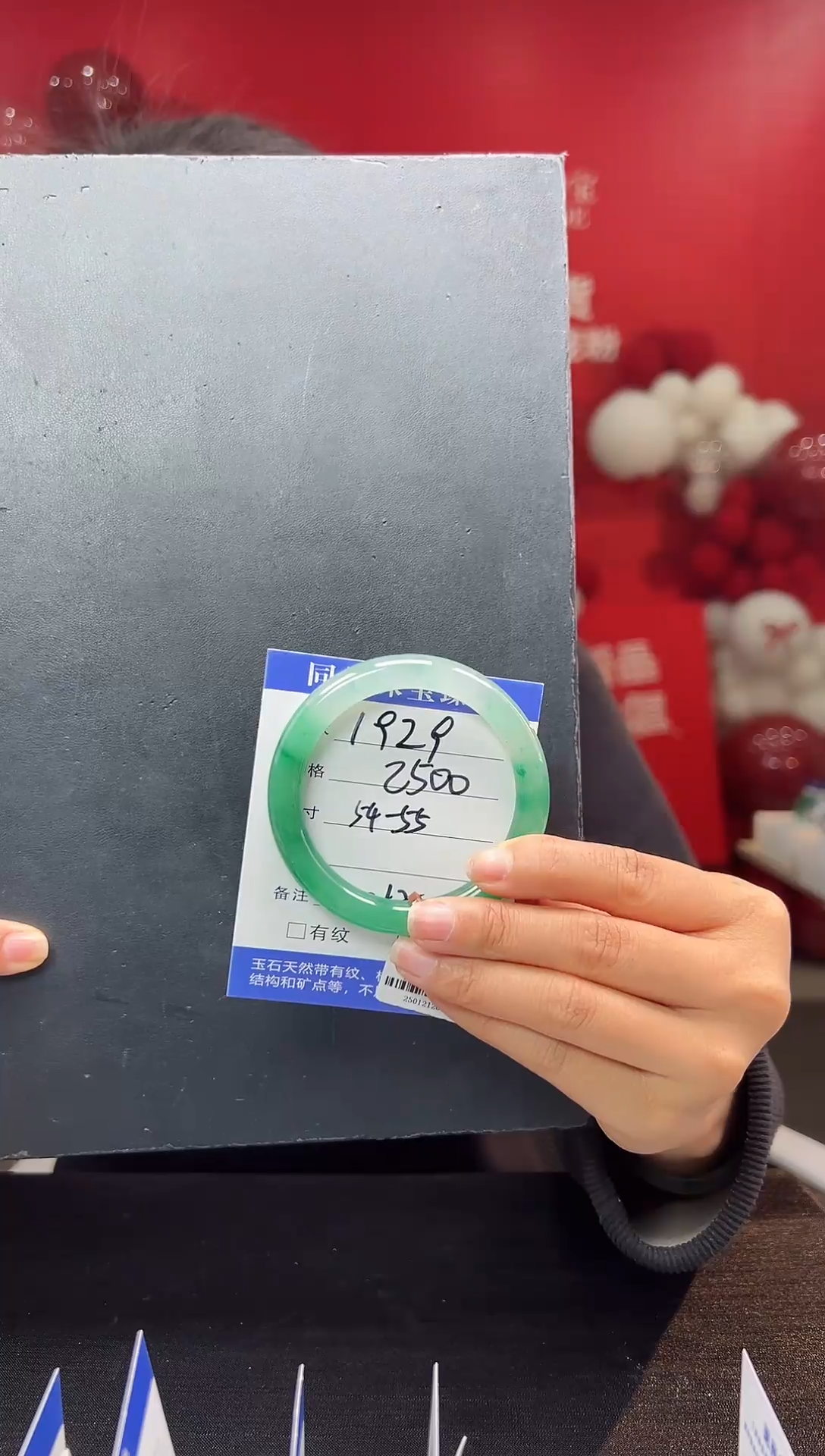 【闪购商品】石英质玉手镯未镶嵌圈口54-55（YZ）