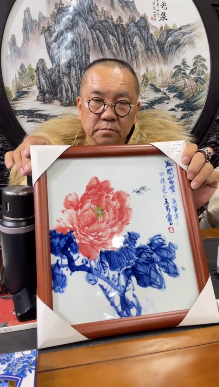 瓷牡丹陶瓷画35.5*32cm