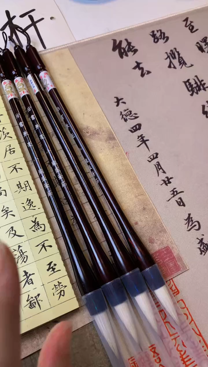 微瑕笔杆   尚书兼毫小号4支