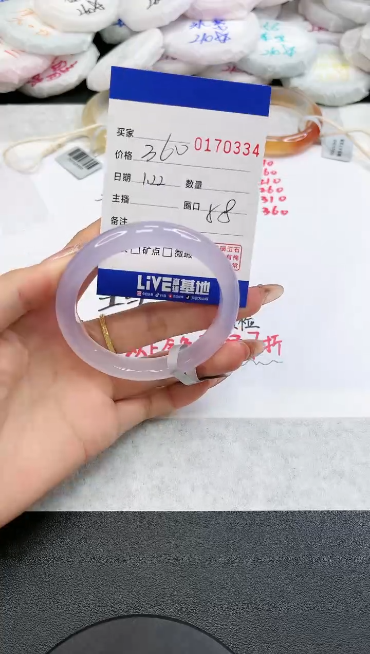 【闪购商品】玛瑙/玉髓手镯未镶嵌0334