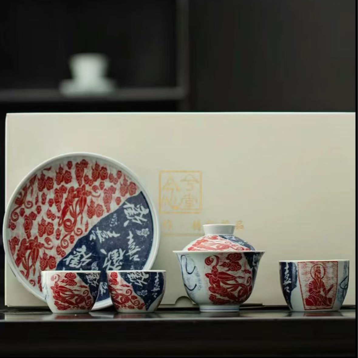 念兮堂彩绘敦煌盖碗三杯套组 T23