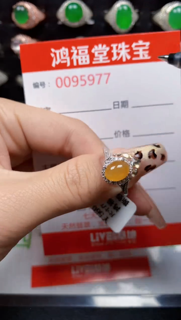 【闪购商品】翡翠戒指银S925镶嵌5976