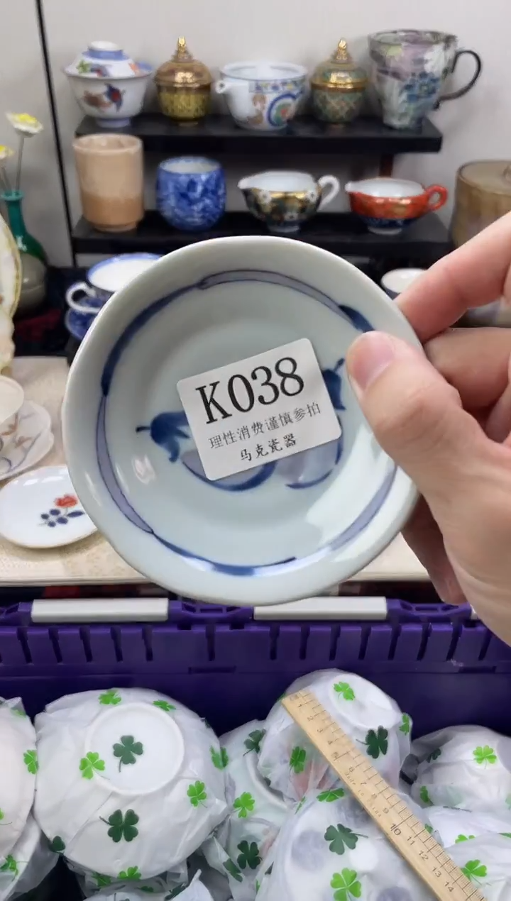 瓷片小**%                K038