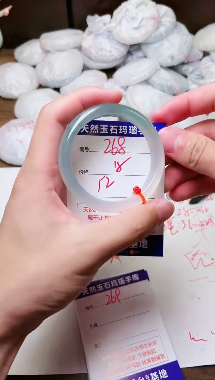 手镯玛瑙/玉髓未镶嵌268