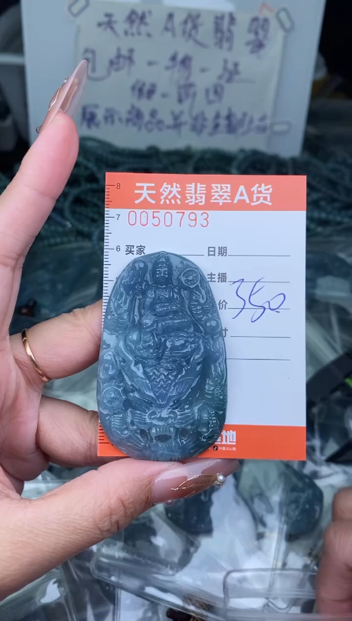 【闪购商品】翡翠颈饰未镶嵌···········