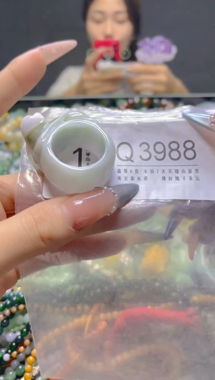 颈饰未镶嵌翡翠21.3MM/Q/翡翠A货，一件也是批发价