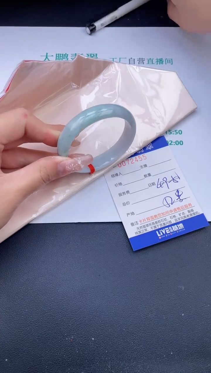 【闪购商品】翡翠未镶嵌手镯88号