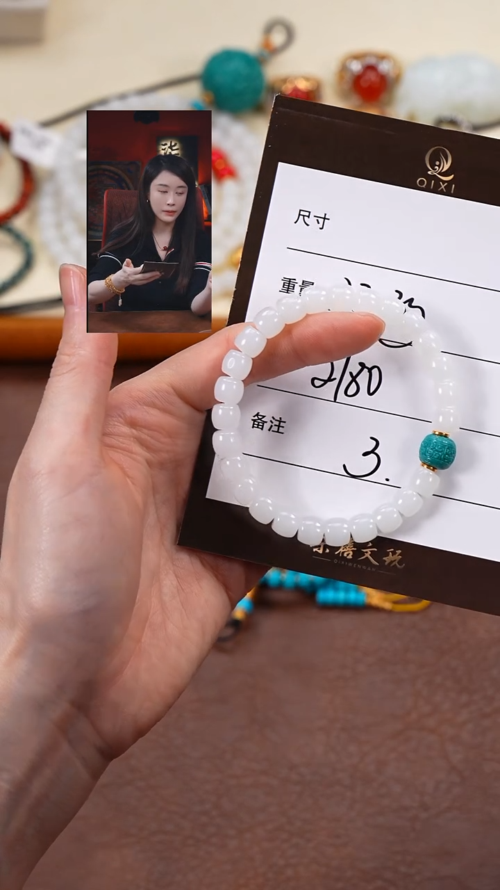 18K金镶嵌手串和田玉赟*柒禧文玩回血好物