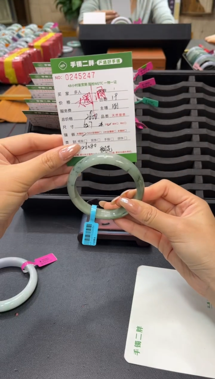 【闪购商品】翡翠手镯未镶嵌多人