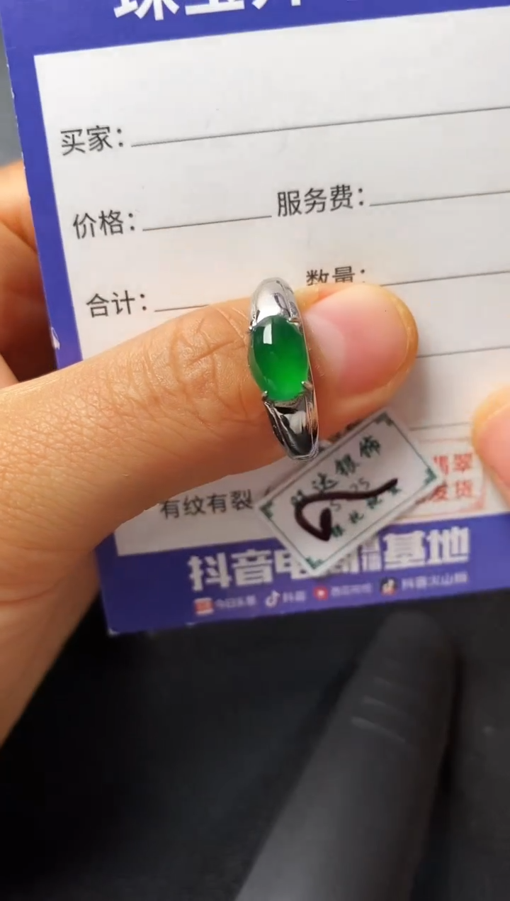 银S925镶嵌戒指翡翠2222222