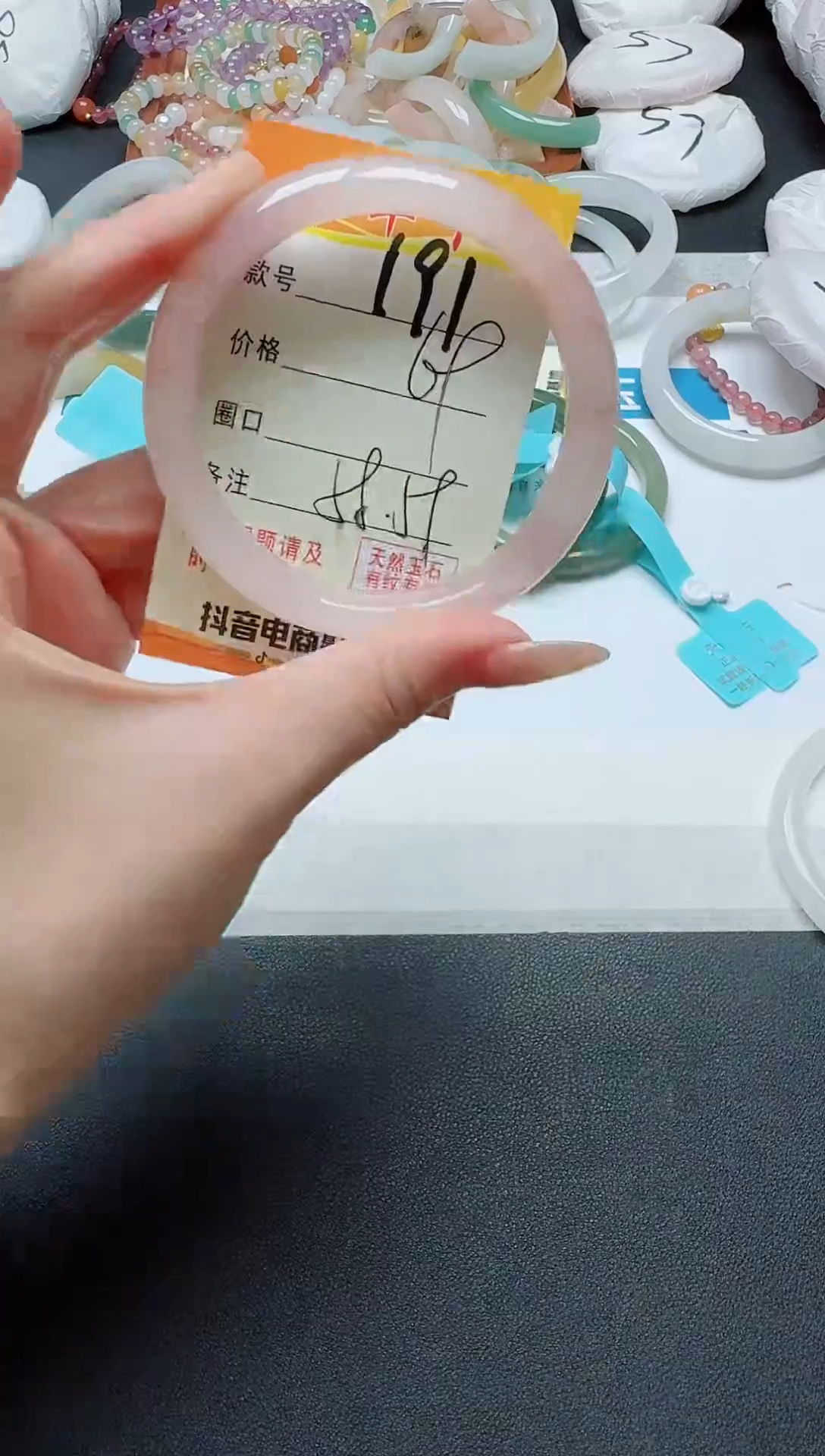 【闪购商品】石英质玉手镯未镶嵌191