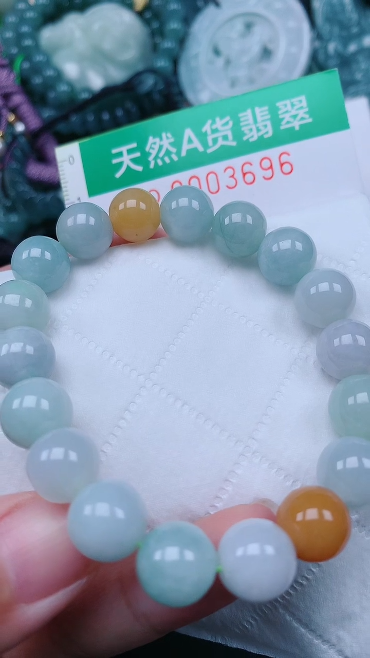 颈饰未镶嵌翡翠.0003796