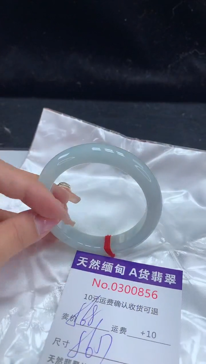 【闪购商品】翡翠手镯未镶嵌有纹，完美者勿拍