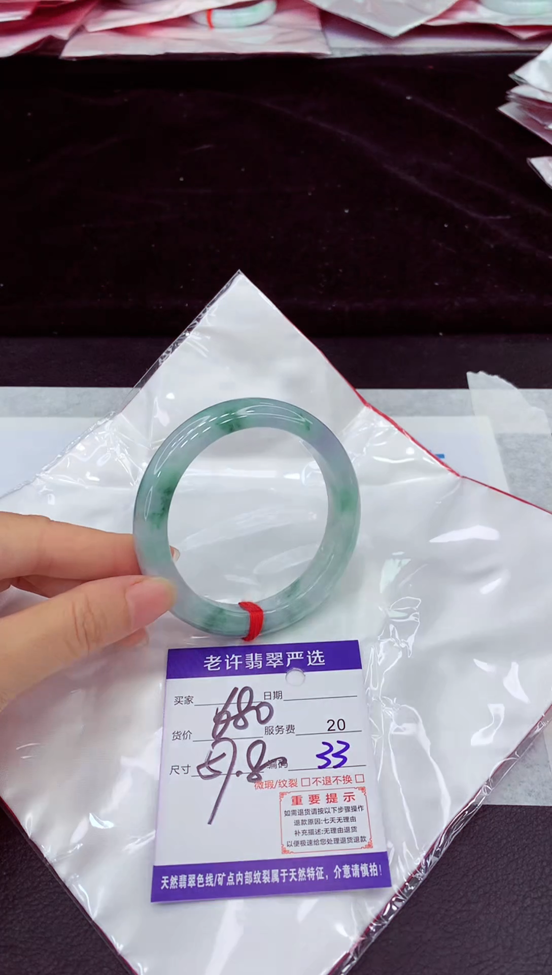 未镶嵌手镯翡翠11