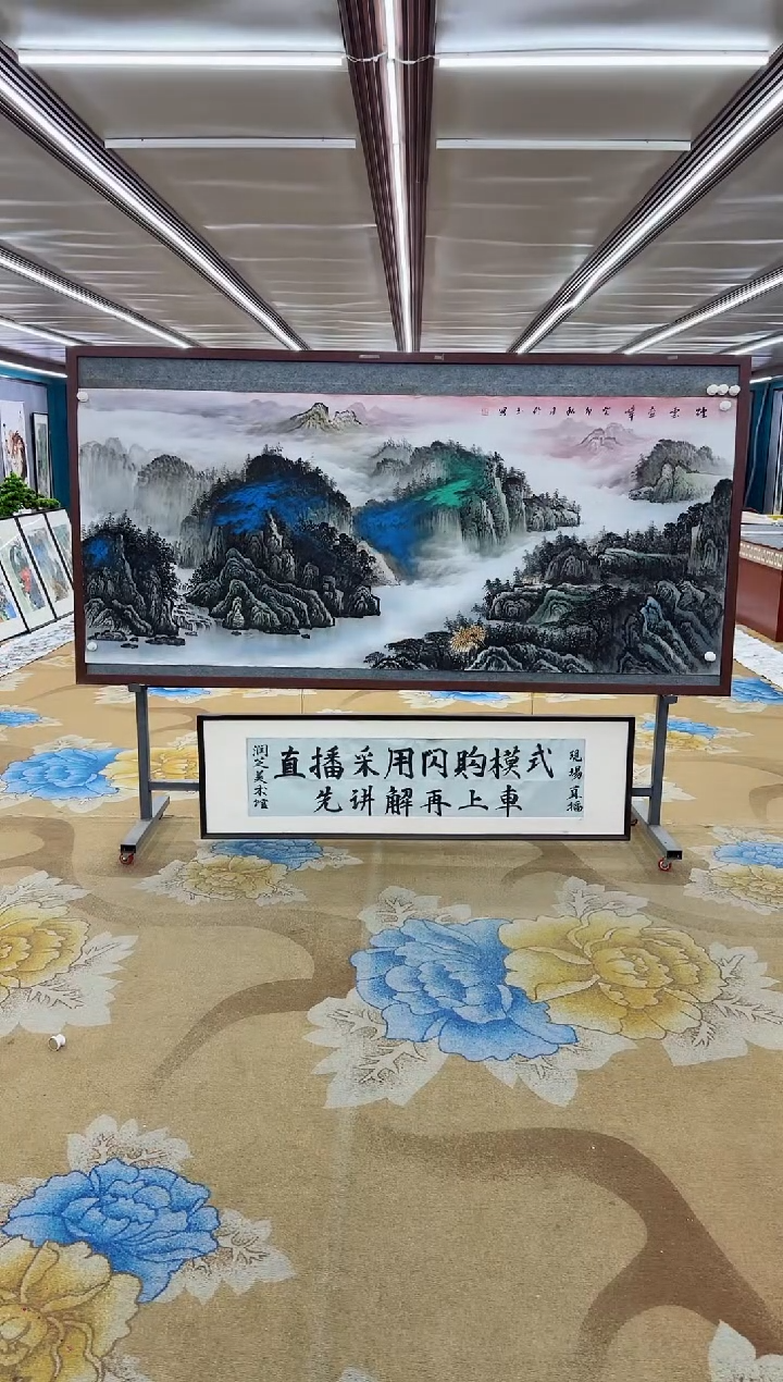 【闪购商品】绘画绘画Y-张伦玉-小八尺-山水画