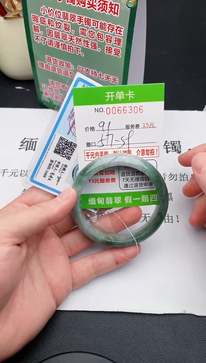 【闪购商品】翡翠手镯未镶嵌06天然缅甸A货