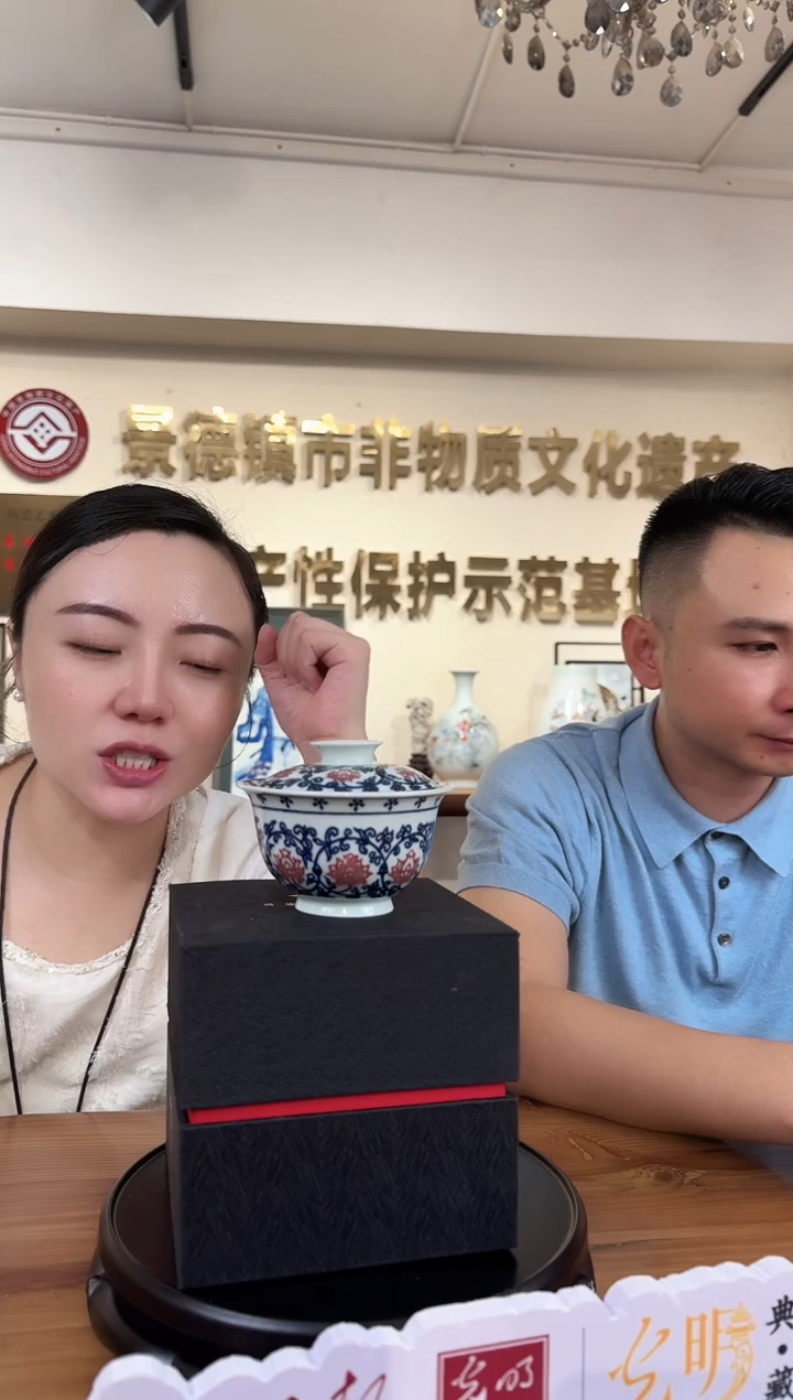 【景德镇】近代赏瓷流水28