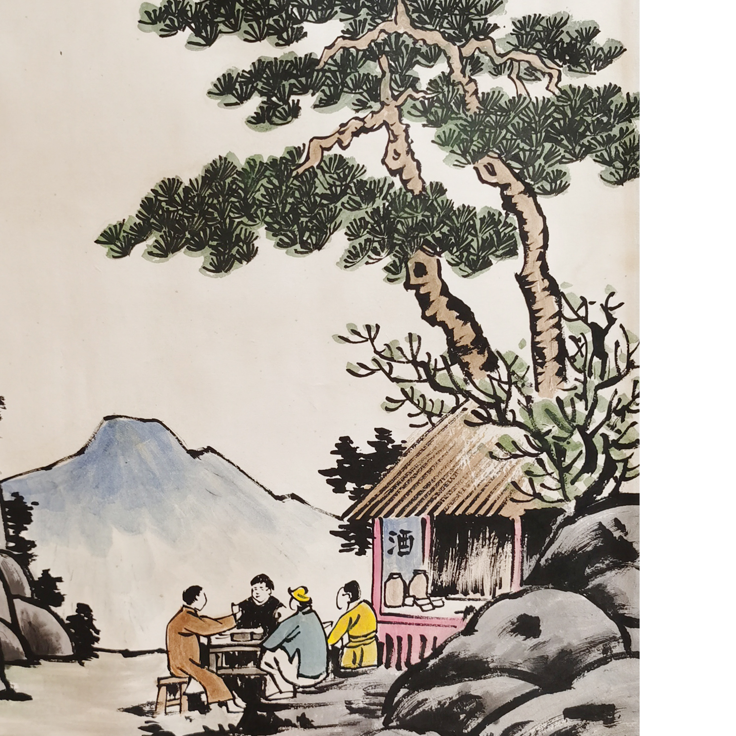 【辽拍】V250709-2-752《山水人物》（1.4平尺）纸本镜片 lj1219