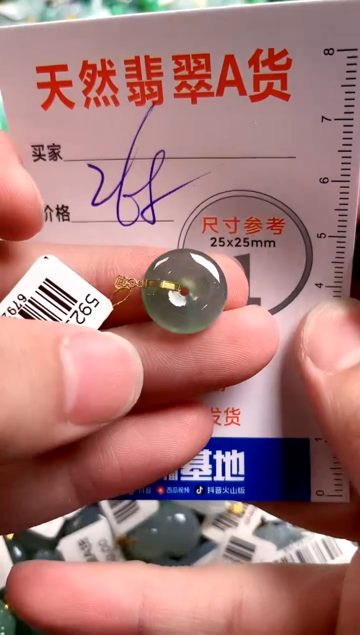 【闪购商品】翡翠颈饰18K金镶嵌1017548535