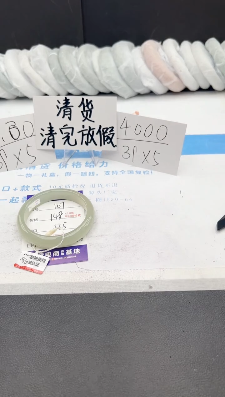 【闪购商品】石英质玉手镯未镶嵌j107-DA53.5