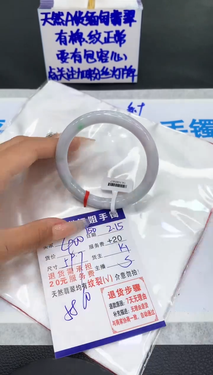 【闪购商品】翡翠手镯未镶嵌11111111111111