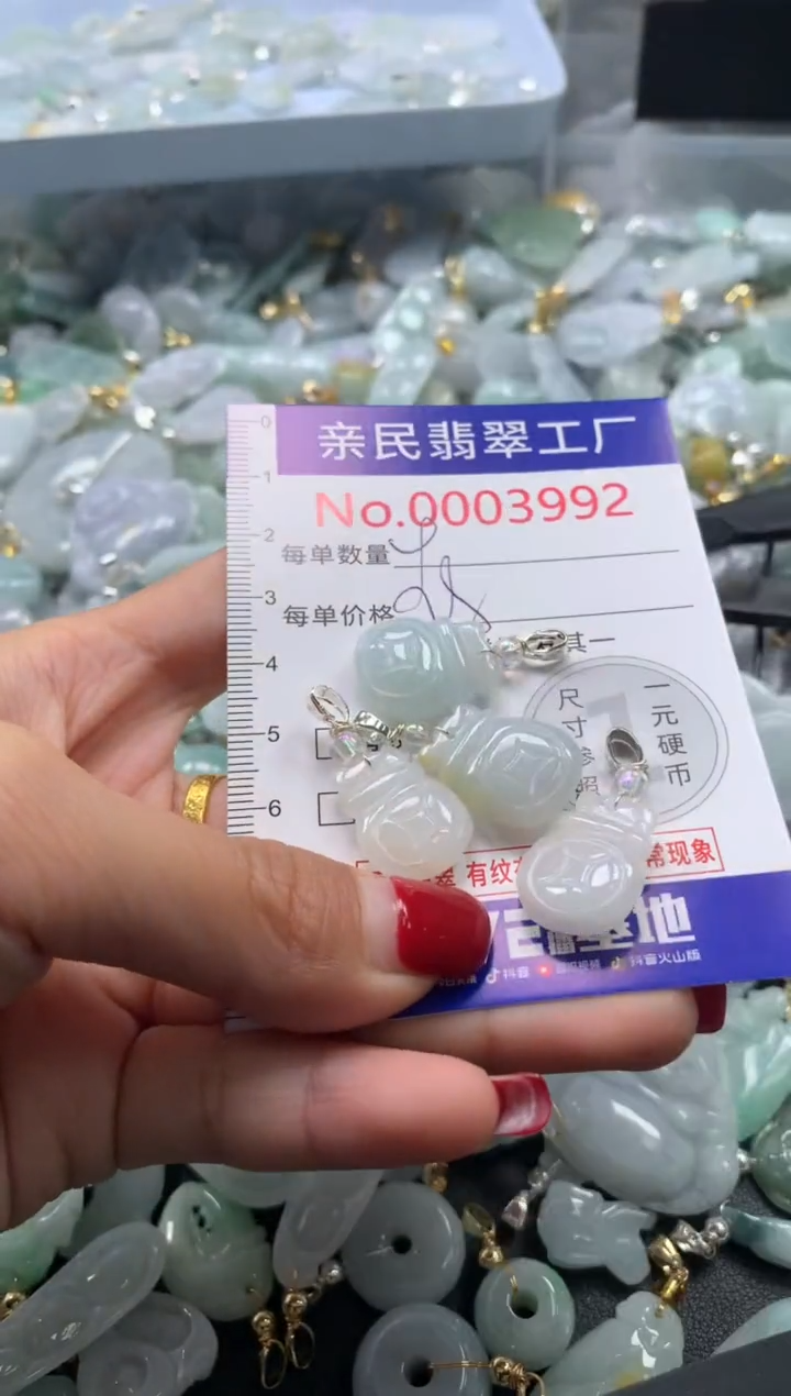 颈饰未镶嵌翡翠3992