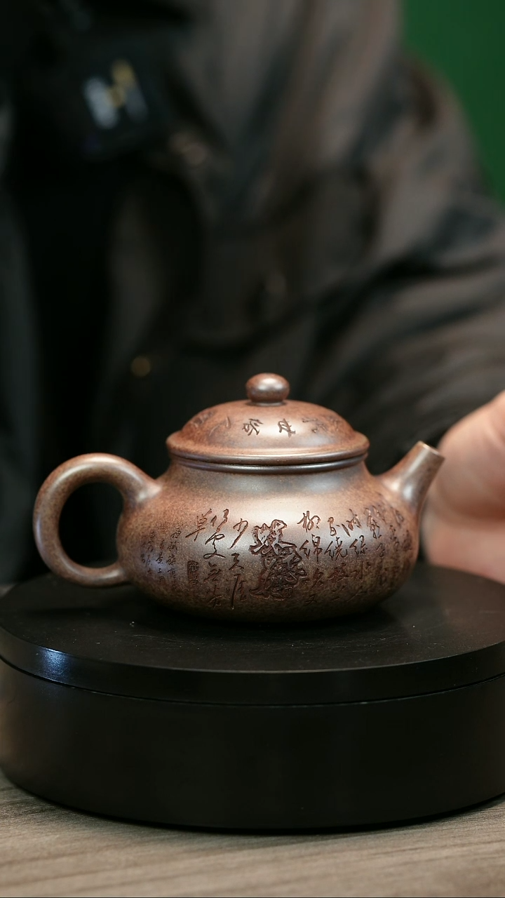 茶壶紫砂其*H1984李琴刻绘柴烧容天