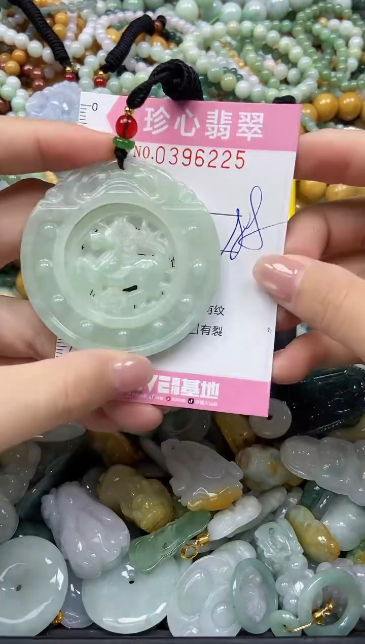 颈饰未镶嵌翡翠闪购0396225