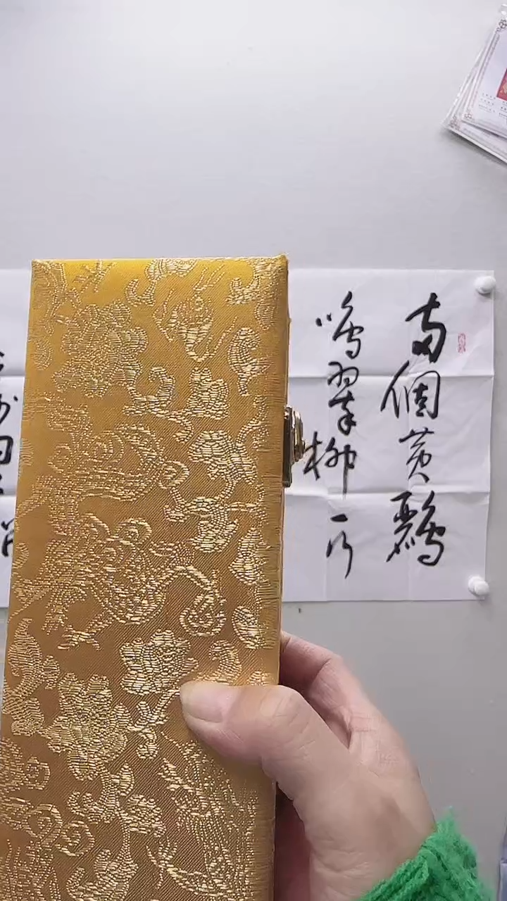 用****6北京惜客精品书画