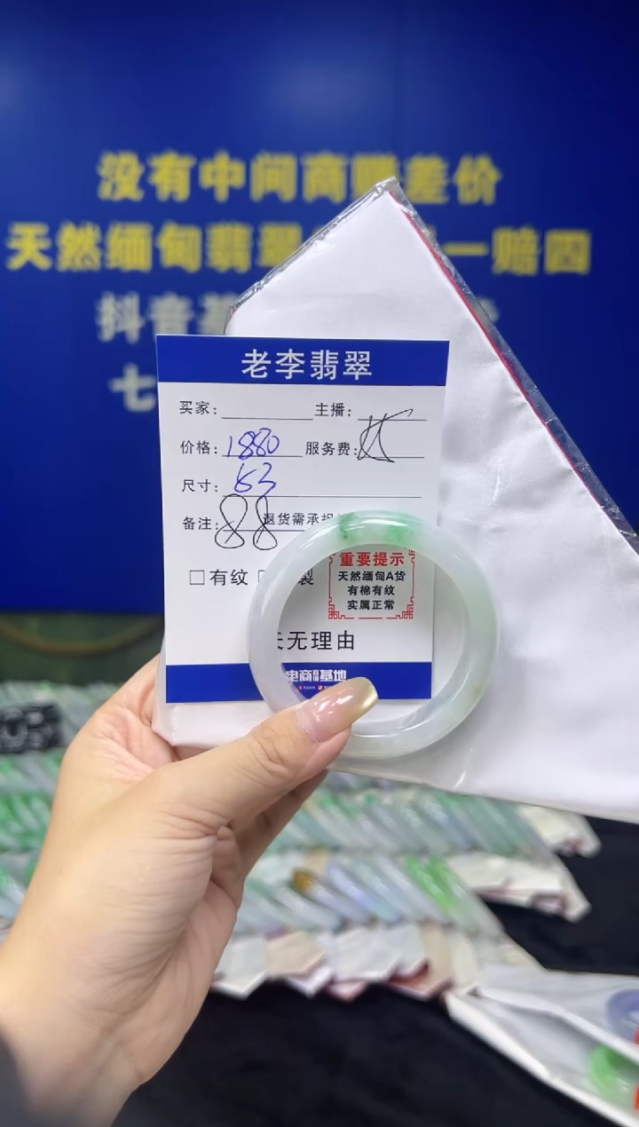 翡翠手镯未镶嵌翡翠手镯单样发一88