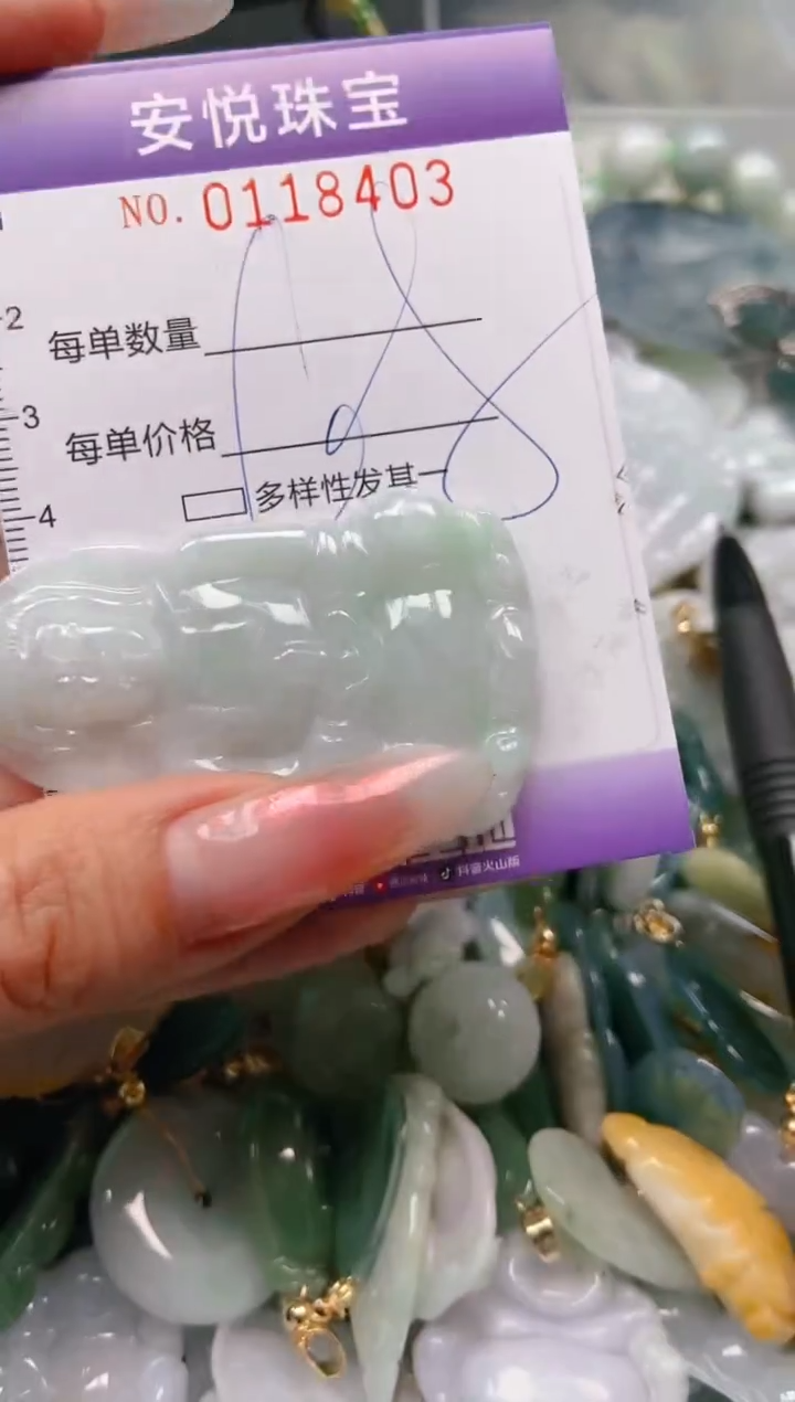 【闪购商品】翡翠颈饰未镶嵌闪购0118403