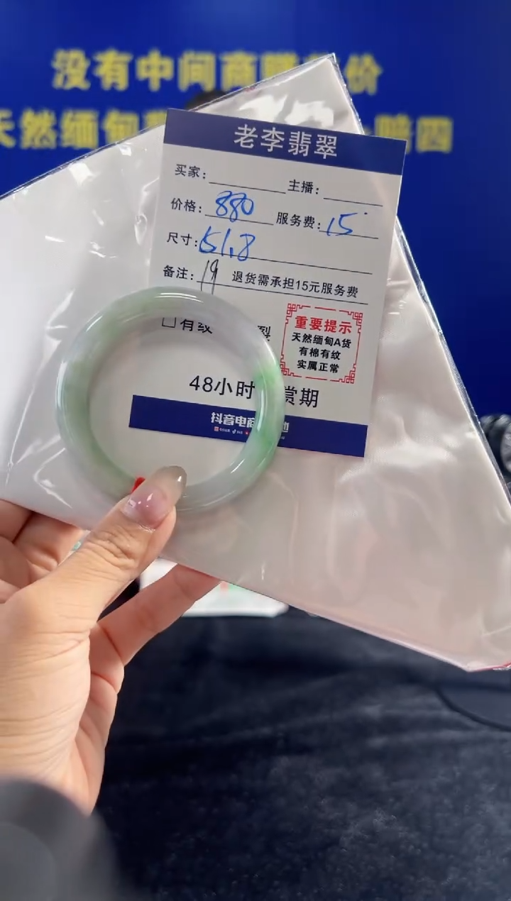 翡翠手镯未镶嵌翡翠手镯单样发一19
