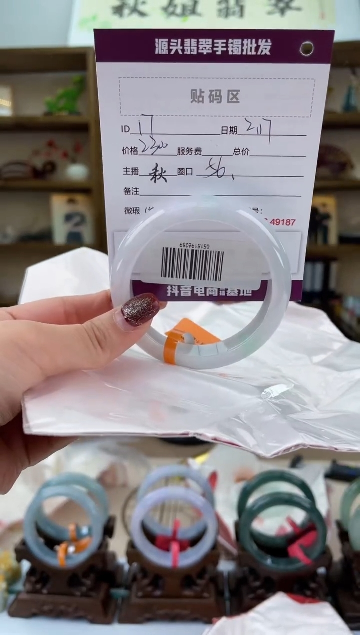 【闪购商品】翡翠手镯未镶嵌翡翠手镯