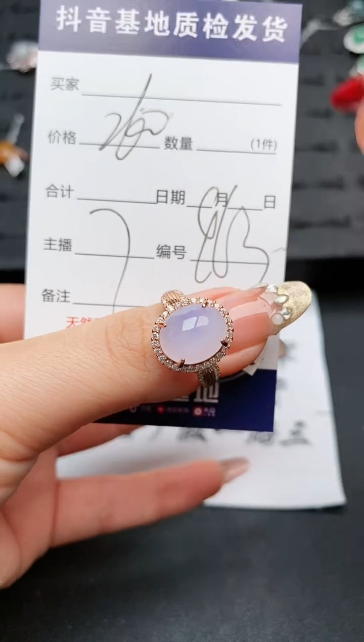 【闪购商品】翡翠戒指银S925镶嵌.............