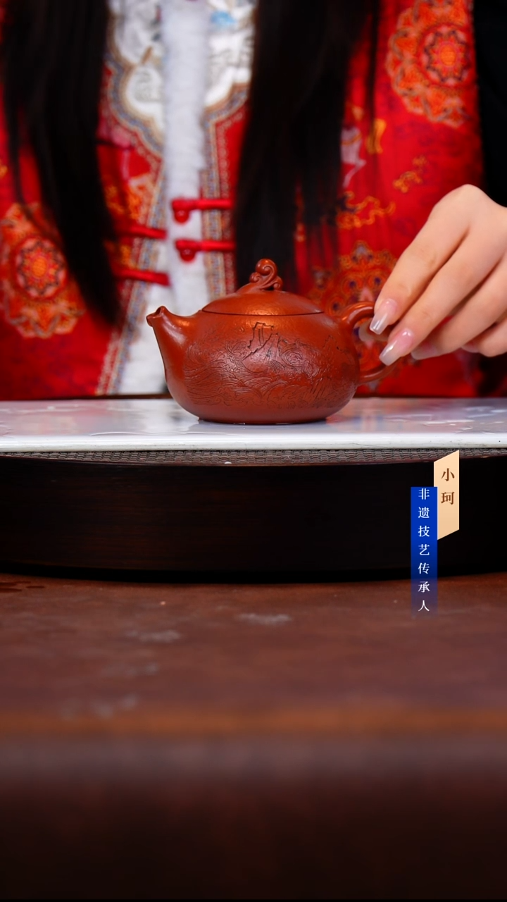 茶壶紫砂76号    惠   大红袍    240 c