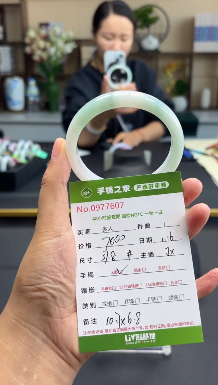【闪购商品】翡翠手镯未镶嵌多人