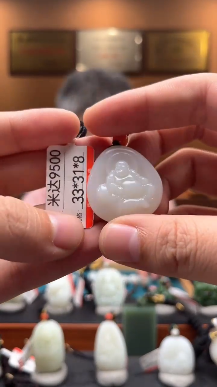 【闪购商品】和田玉吊坠未镶嵌1