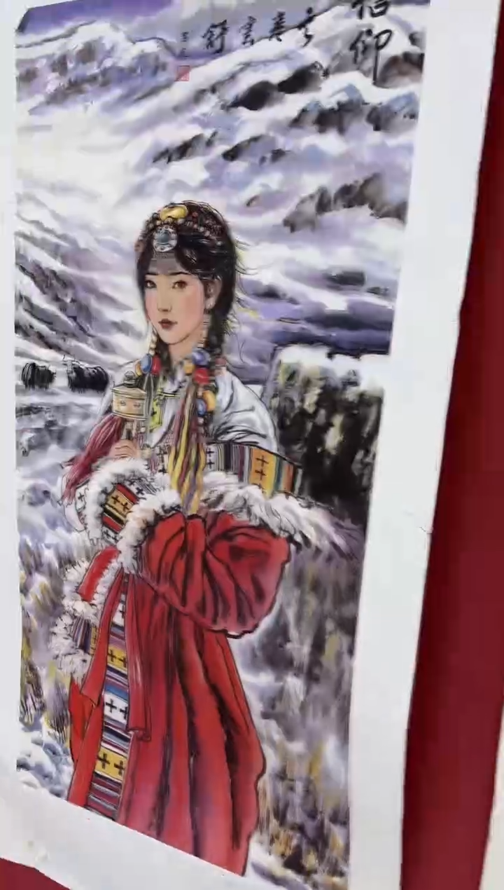雅趣字画甄选国画